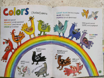 Дарья Герасимова: ABC. Английская азбука