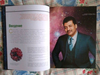 Деграсс, Лиу, Саймонс: Разговор о звездах