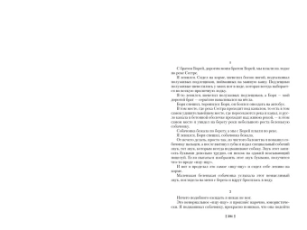 Коваль Юрий Иосифович: Суер-Выер и много чего еще (нов/оф.)