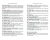Позняковский, Рязанова: Термины и определения в области гигиены питания, однородных групп растительного происхождения. СПО