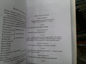 Уильям Шекспир: Комедии