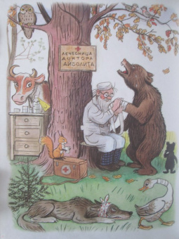 Корней Чуковский: Сказки