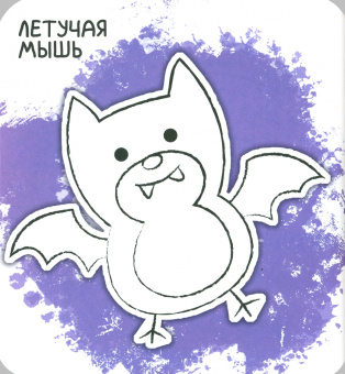 Ух-плюх! Дельфин