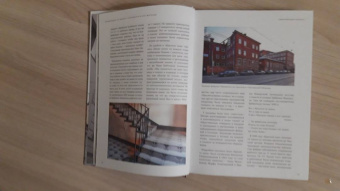 Шишкин, Новопашенная: За фасадом. 25 писем о Петербурге и его жителях