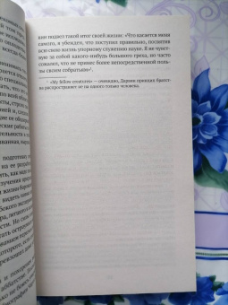 Чарльз Дарвин: Происхождение видов путем естественного отбора