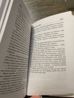 Эрих Ремарк: На Западном фронте без перемен. На обратном пути
