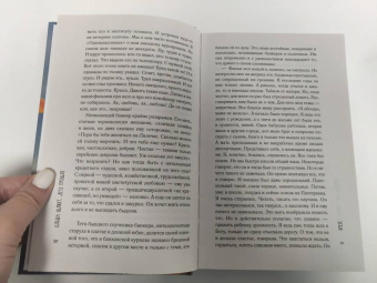 Ольга Шлихт: Лето прошло
