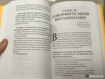 Павел Евдокименко: Не навреди сам себе, или Правила успешной здоровой жизни