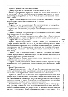 Вячеслав Летуновский: В поисках настоящего. Экзистенциальная терапия и экзистенциальный анализ