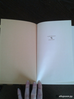 Деннис Лихэйн: Настанет день