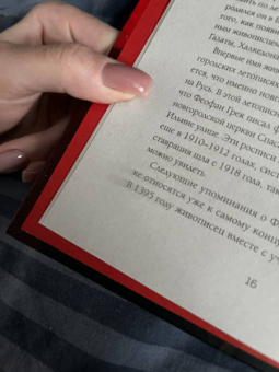 Алина Никонова: 99 глупых вопросов об искусстве. И еще один, которые иногда задают экскурсоводу в музее