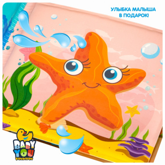 Книга для купания Морские обитатели, пищалка