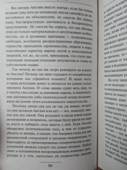 Вашингтон Ирвинг: Таинственный портрет. Сборник