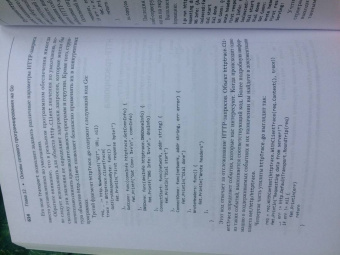 Михалис Цукалос: Golang для профи. Работа с сетью, многопоточность, структуры данных и машинное обучение с Go