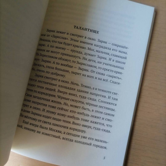 Дмитрий Сиротин: Возьмет и прилетит