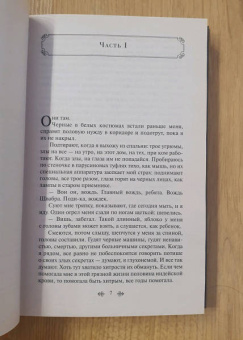 Кен Кизи: Над гнездом кукушки