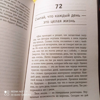 Робин Шарма: Кто заплачет, когда ты умрешь? Уроки жизни от монаха, который продал свой «феррари»