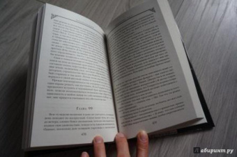 Чарльз Паллисер: Квинканкс. В 2 томах. Том 2