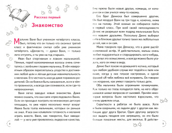 Олег Витковский: Школа магов кота Котолаза. Книга 1. Летние каникулы