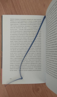Питер Тейлор: Вызов в Мемфис
