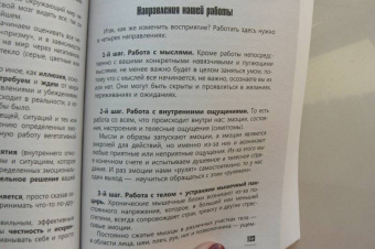 Андрей Русских: ВСД, панические атаки, навязчивые мысли