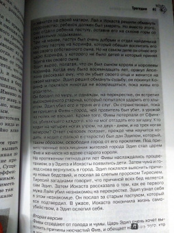 Роберт Лич: Театр. Теория и практика