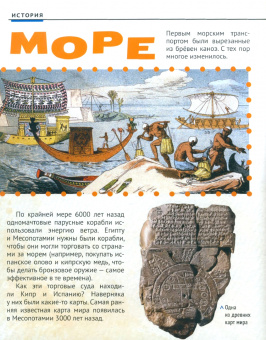 Думай Кидс № 2023 № 21 (9)
