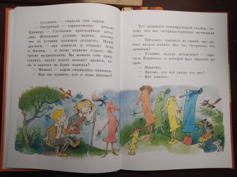 Ирина Токмакова: Может, Нуль не виноват?