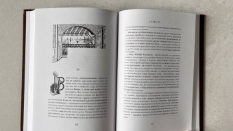 Альфонс Доде: Сафо