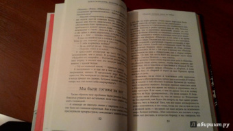 Марадонна, Аркуччи: Диего Марадона. Автобиография