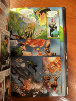 Джефф Джонс: Зеленый Фонарь. Самый Светлый День