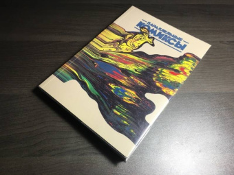 Барановская, Бородай, Татаринов: Параллельные Комиксы