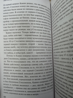 Пол Остер: Нью-Йоркская трилогия