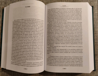 Кларк Смит: Вино из Атлантиды. Фантазии, кошмары и миражи