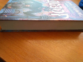 Лукьяненко, Васильев: Дневной Дозор