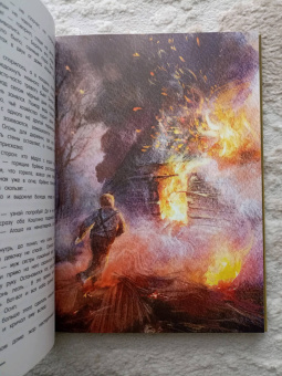 Александр Бондаренко: Юные герои Отечества