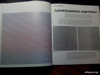 Реншау, Уильямс: Детям об искусстве. Книга 1, 2