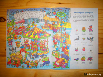 Новый год в лесу