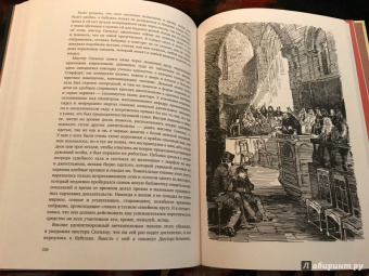 Чарльз Диккенс: Жизнь Дэвида Копперфилда, рассказанная им самим. В 2-х томах. Том 1