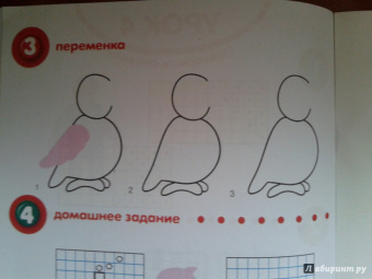 Ольга Земцова: Нарисуй-ка с наклейками. 5-6 лет