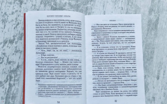 Кевин Кван: Безумно богатые азиаты