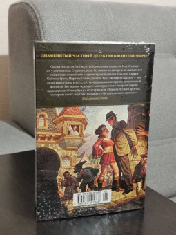 Глен Кук: Седая оловянная печаль. Зловещие латунные тени. Ночи кровавого железа