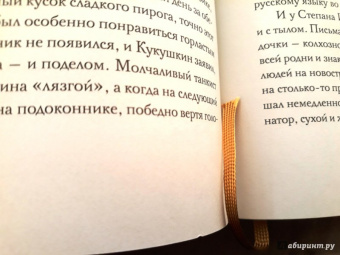 Борис Полевой: Повесть о настоящем человеке