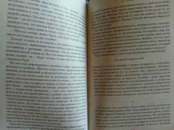 Вирджиния Вулф: Миссис Дэллоуэй. На маяк. Орландо. Романы