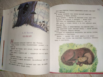 Маршак, Пивоварова, Толстой: Про котят и про щенят