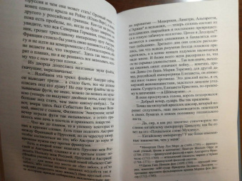 Август Стриндберг: Серебряное озеро