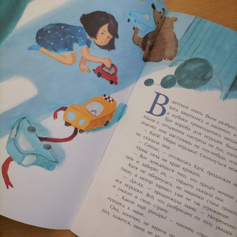 Александра Матрусова: Ночной рыцарь