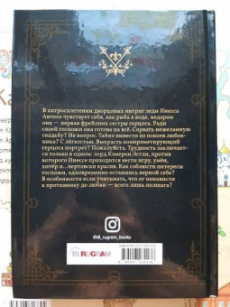 Ольга Куно: В полушаге от любви