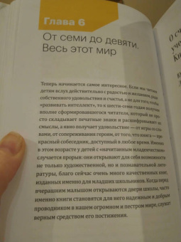 Елена Литвяк: Кубики Гутенберга