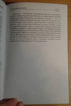 Карл Юнг: Структура психики и архетипы